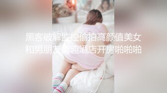 【新片速遞】 制服大奶美女 身材苗条无毛肥汁鲍鱼吃鸡乳交 被无套中出 内射 