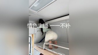 大哥爆艹豐滿短發花臂精神小妹,妹子比大哥還高興,樂呵呵張開腿夾緊不讓走