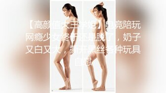 ❤️【推特 jiujiangbaby】性感兔女郎红底高跟开档丝袜 让小哥舔逼无套抽插，后入爆草好骚啊