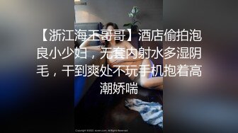 Hotel偷拍系列稀缺未流出白色情趣佩奇极品女神女友逼紧人骚操不够 连干好几炮换了好多姿势 高清720P版