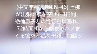 《女性私密大保健》中医男技师出差归来给未婚妹子推油抠逼妹子主动吃屌求啪啪