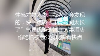 【仙气嫩模私拍】 Jia超顶40美金韩国高端摄影 肛塞尾巴宠物女友 唤醒原始性欲 1亿像素凸激乳粒嫩穴细腻毛孔