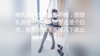 ★☆【蕾丝拉拉❤️可爱女同】★☆同性才是真爱 闺蜜来我家非要试试新玩具，一龙双用哈哈 两个萝莉 女女啪啪来啦！女女版淫趴