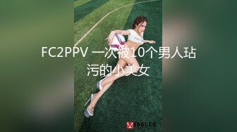 kcf9.com-【绝版资源】超高气质华人腿模「女神丝丝」「sexy.coco」OF私拍 黑丝美腿蜂腰【第三弹】 (1)