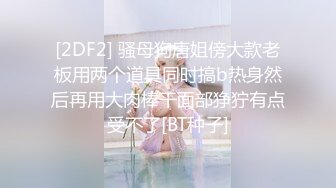 STP16478 夜店泡的漂亮纹身软妹子 连续抽插嘤咛呻吟 抱着操给力