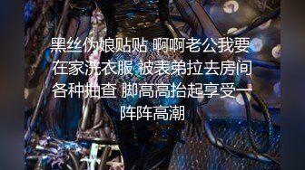 皇家华人AV剧情新作-猥琐工人操上爆乳高傲女监工 这么热账号脱衣服 小穴好湿热