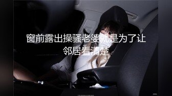 杨思敏.绿帽老公看着我被小叔操.有钱能让女人背叛一切.精东影业