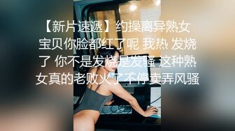 高清AV系列 香甜白嫩甜美小姐姐，清纯诱惑完美结合，迷离的眼神 语无伦次的呻吟 攻速拉满让女神体验极致的快乐