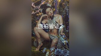 国产麻豆AV MDSR MDSR0001-2 妖女榨汁 篇章二 感染者的蜕变 宋南伊