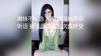 可爱娇小极品萌妹的诱惑，全程露脸揉奶玩逼抠给狼友看，奶子好软逼逼好嫩，按摩棒刺激摩擦，淫水四溅好骚啊