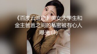 《精品泄密》被假经纪人忽悠主动掰开屁股看鲍鱼的女生??这鲍鱼是真的粉