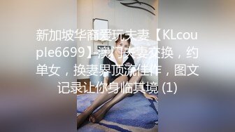 起点传媒 性视界传媒 XSJ044 来自女友的恶搞惩罚