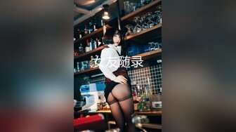 【新片速遞】 超甜美的ONLYFANS网红女神，像混血！172CM高挑身材，开档黑丝大长腿，和男友啪啪自拍！笑起来超级甜美可人【水印】