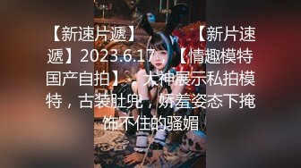 【新速片遞】 2023-7-28新流出酒店钟点房偷拍❤️眼镜男和口活不错的女炮友激情给他毒龙舔蛋蛋