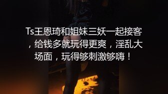 小BB可舒服了爸爸来操我，对白淫荡秀人网人气美女嫩模艾X青被土豪高价啪啪COS制服淫语不断叫声超骚