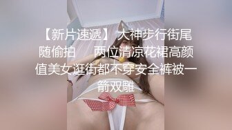 【新片速遞】酒店里约长发甜美系苗条身材美少妇啪啪做爱，不过瘾道具自慰，对白很不错