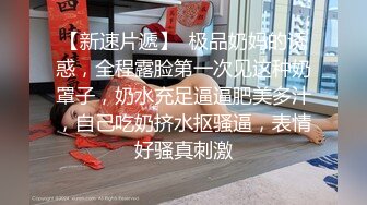 国产AV佳作MD0082-七夕情人节特別篇  男女上错身 灵魂交换肉体交合