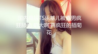 撸管推荐！卧槽！简直帝王享受~【小姐哈哈】4P调教~我射了~ (3)