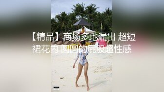 【AI换脸视频】杨幂 女友与前任的狂乱之夜