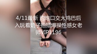 STP29928 國產AV 紅斯燈影像 RS022 巨乳妹搭上性愛巴士 VIP0600