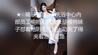 STP29518 ?女同御姐? 超顶稀缺百合母狗捆绑调教▌骚御▌老师的专属母狗 皮鞭舔足滴蜡 凌辱潮吹灌肠喷汁