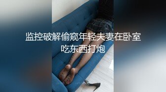 被男友开发调教而成的泰国群P女王「unicorn_2808」OF私拍 御姐粉色死库水肛塞屄塞肉棒全用上了再挨一顿操