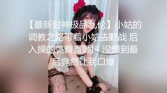 《清凉一夏极品CD》商场大神抄底多位颜值爆表的小姐姐，各种骚T透明内，长腿眼镜美女居然真空逛街，毛茸茸的私处清晰可见 (10)