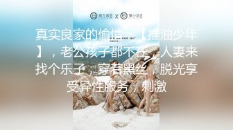 良家人妻嘴上说着不要身材超配合（下面可以看她直播）