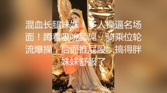 猥琐房主低价出租房只租给女性然后在简陋洗澡间暗装针孔偸拍妹子洗澡洗逼~这私处洗的认真随便把内内也洗一洗