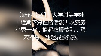 广东00后嫩妹！精瘦老哥幸福双飞！双女一起舔屌，揉穴插嘴，怼着超嫩小穴一顿操