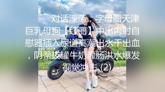 黑丝漂亮伪娘 吸着R自己开撸 还是没有被小哥哥边操边撸来的爽 不过还是射了好多有哥哥来吃掉嘛