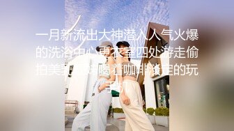 ONLYFANS稀有高质量华人极具反差感留学生「哀伤小姐」「Sad Miss」极品美腿模特身材面具女