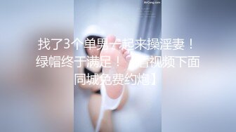 港模靚妹婉盈 JK 裝私拍高清套圖