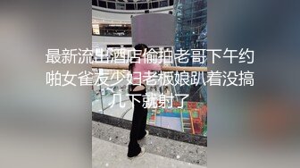 【G奶网红美女诱惑】两个大白奶子，揉捏晃动好软，掰开骚穴特写，手指揉搓出白浆，跳蛋震动塞入娇喘呻吟