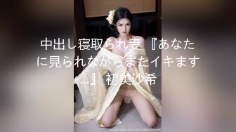 剛下班看到極美乳老婆在廚房.硬幹上去無套射了她一屁股