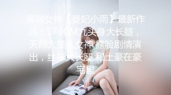 【骚宝未婚女】，SPA养生馆内，今日来了个白皙美乳翘臀小姐姐