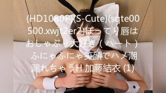 STP31476 扣扣传媒 91Fans QDOG020 蜗居小奶牛肉偿房租 樱桃