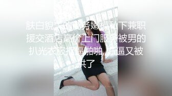 [2DF2] 最近给一个高中错学的学妹换了2000元网贷答应让我干她五次妹子下面又紧又多水[BT种子]