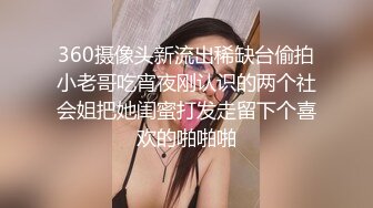 自收集91视频合集 超多极品反差婊骚货  调教骚货母狗 极品黑丝兔女郎 视频合集【556v】 (235)