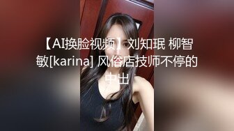  优雅气质尤物 “喂老公，我还有五分钟就下去了”，性感优雅的美女同事被老公电话催促两次