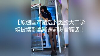 【网曝门事件】东方国际气质美女经理酒醉被上司带宾馆各种玩操自拍流出 原版私拍146P 高清1080P原版无水印