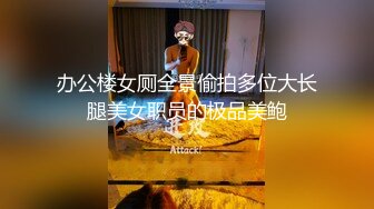 《台湾情侣泄密》被假经纪人套路的婴儿肥国中大奶妹