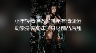 【自整理】和狂野女友在森林里打野炮，女友的大屁股让我饥渴难耐！【189V】 (118)