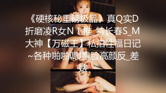 性感小骚货 淫乳女神〖下面有根棒棒糖〗无套爆操性感空乘制服的小骚货，魔鬼身材白虎粉逼无套中出内射