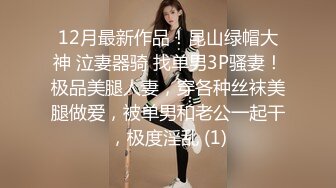 小姨子和姐夫偷情激情啪啪，全程露脸模样骚级了深喉口交大鸡巴，被小哥各种抽插爆草蹂躏，主动上位淫语不断