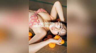 【极品女神绝版资源】美乳超博主『DaNai』老公对不起 本来是按摩 但我却心甘情愿被他的精液灌满小穴 超清4K原版 (3)