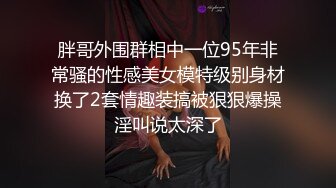 与94年蜂腰翘臀的白皙妹子约战女上位