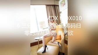 公子哥大戰美容院巨乳風騷老闆娘全紀錄第五部