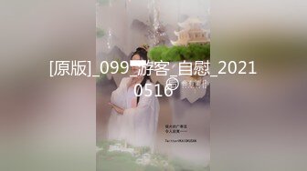 MTVQ2-ep4女神羞羞研究所性爱篇 001