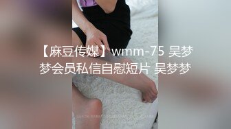 合租房气窗偷窥对门的少妇洗澡差点被发现